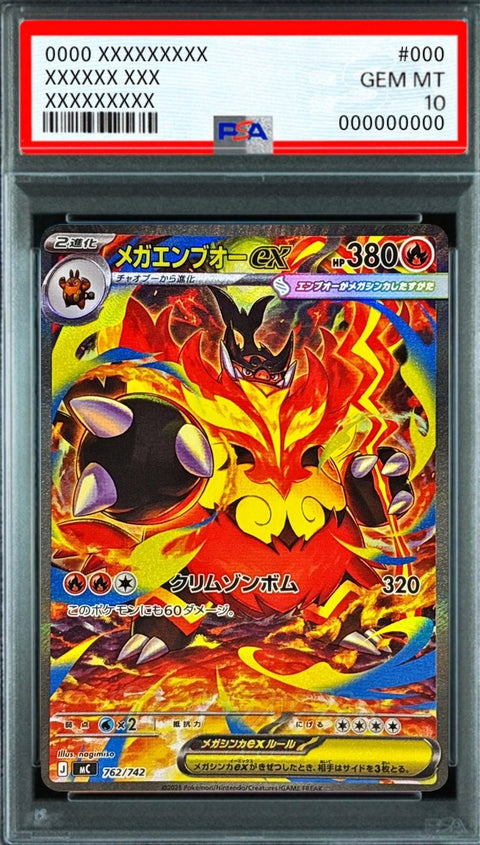 Mega Emboar ex (SAR) [MC 762/742] : PSA 10 Gem Mint : Pokemon Card Game
