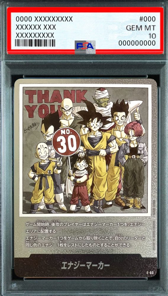 Energy Marker (Volume 30 Cover) - [E-60] : PSA 10 Gem Mint : Dragon Ball Super Card Game
