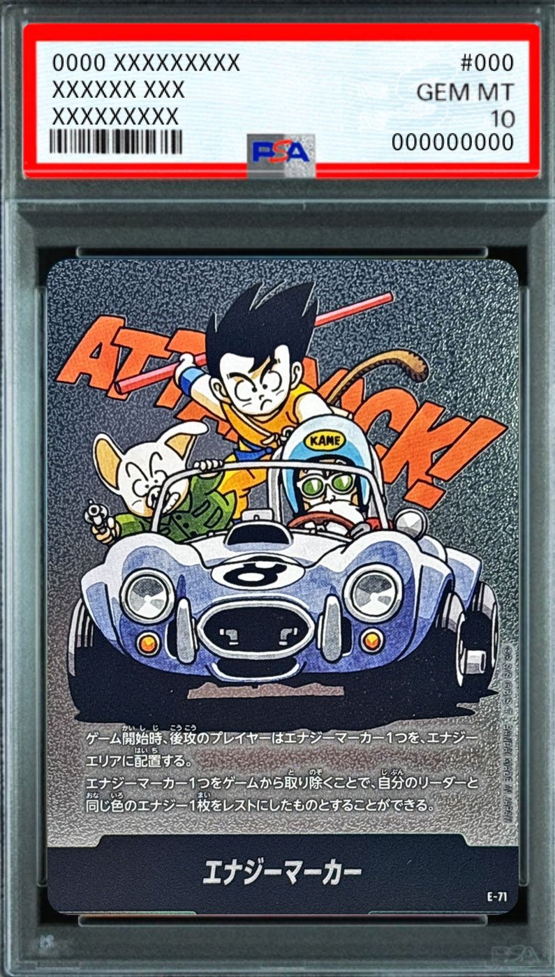 Energy Marker (Volume 8 Cover) - [E-71] : PSA 10 Gem Mint : Dragon Ball Super Card Game