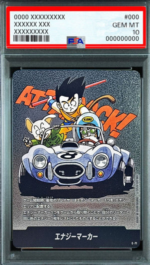 Energy Marker (Volume 8 Cover) - [E-71] : PSA 10 Gem Mint : Dragon Ball Super Card Game