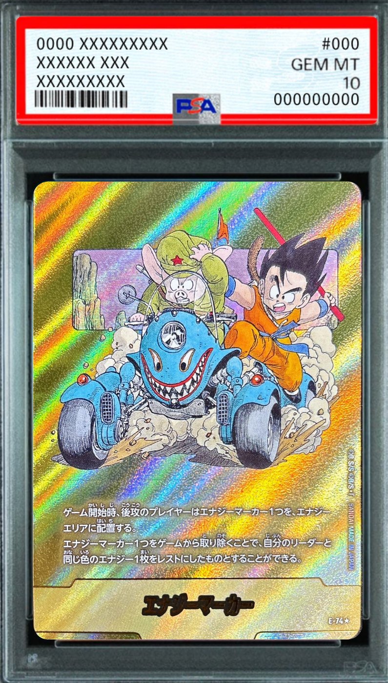 Energy Marker (Parallel - Volume 11 Cover) ☆ [E-74] : PSA 10 Gem Mint : Dragon Ball Super Card Game
