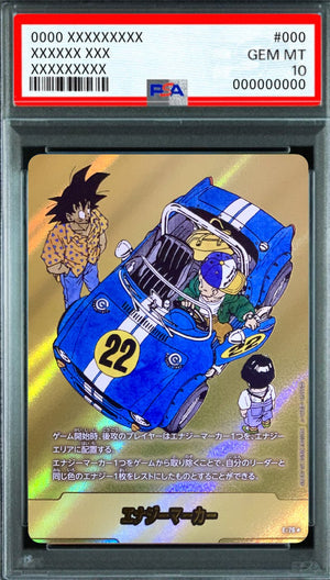 Energy Marker (Parallel - Volume 22 Cover) ☆ [E-76] : PSA 10 Gem Mint : Dragon Ball Super Card Game