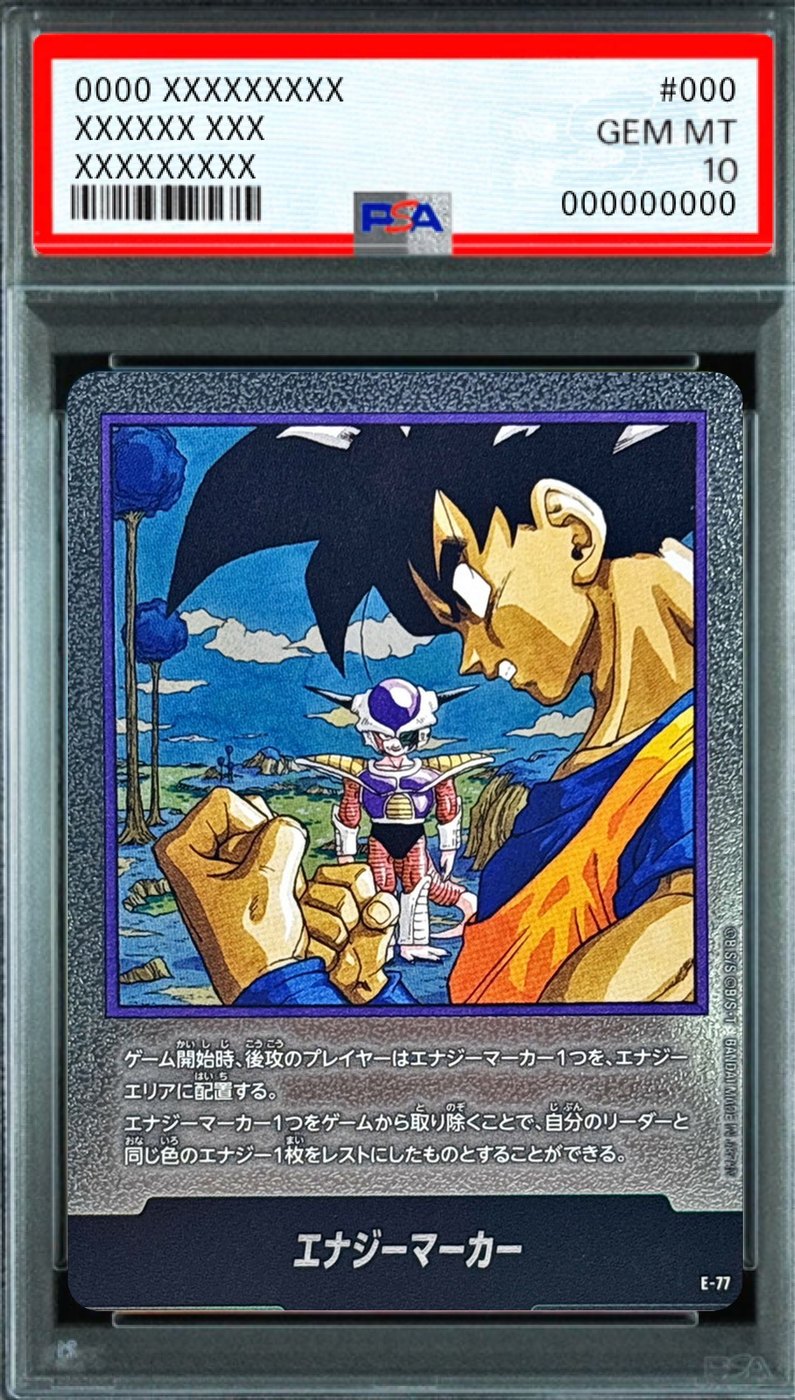 Energy Marker (Volume 23 Cover) - [E-77] : PSA 10 Gem Mint : Dragon Ball Super Card Game