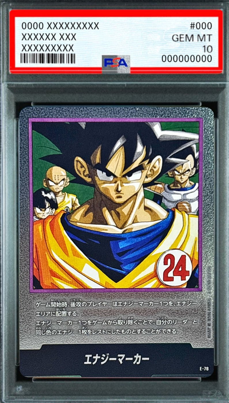 Energy Marker (Volume 24 Cover) - [E-78] : PSA 10 Gem Mint : Dragon Ball Super Card Game