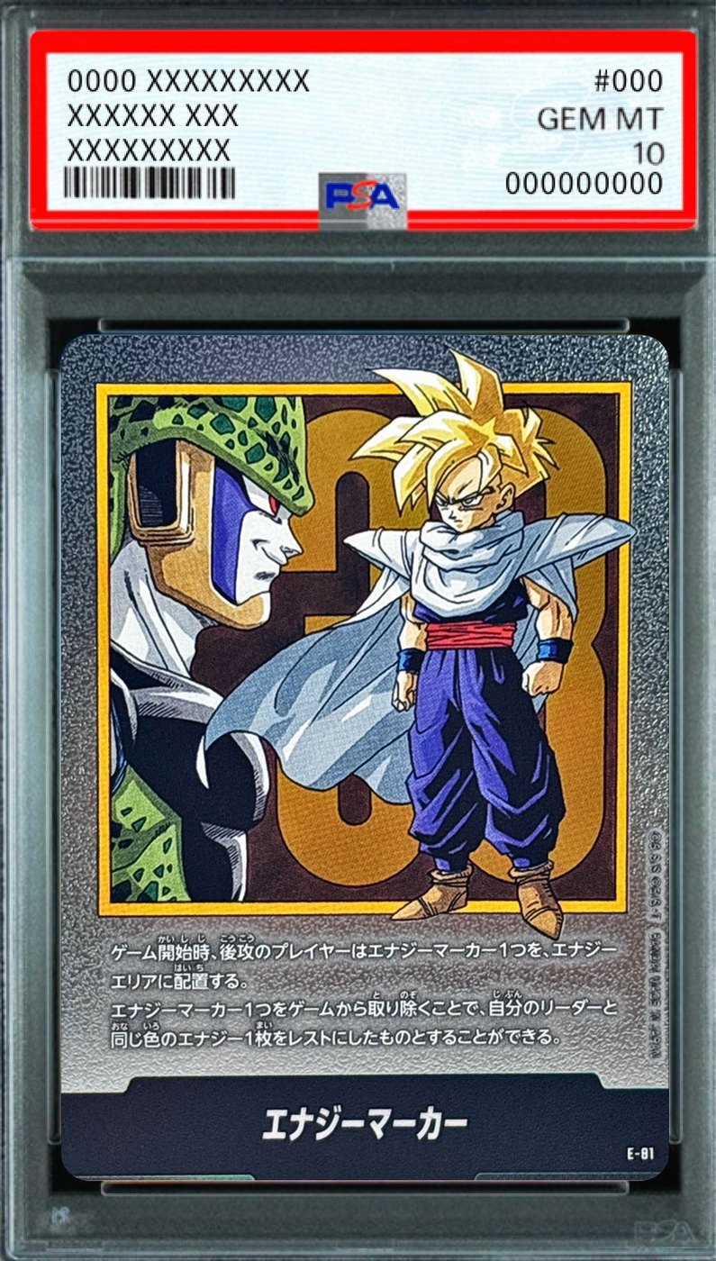 Energy Marker (Volume 33 Cover) - [E-81] : PSA 10 Gem Mint : Dragon Ball Super Card Game