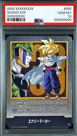 Energy Marker (Volume 33 Cover) - [E-81] : PSA 10 Gem Mint : Dragon Ball Super Card Game
