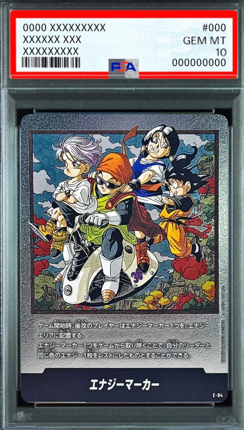 Energy Marker (Volume 36 Cover) - [E-84] : PSA 10 Gem Mint : Dragon Ball Super Card Game