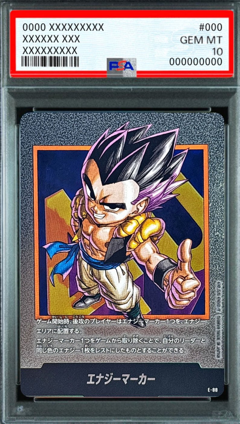 Energy Marker (Volume 40 Cover) - [E-88] : PSA 10 Gem Mint : Dragon Ball Super Card Game