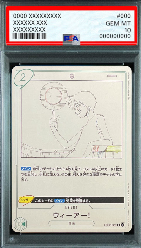 We Are! R [EB02-020] : PSA 10 Gem Mint : One Piece Card Game