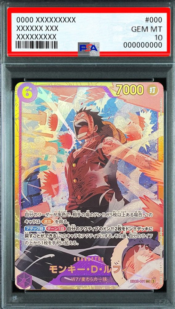 Monkey D. Luffy SEC [EB02-061] : PSA 10 Gem Mint : One Piece Card Game