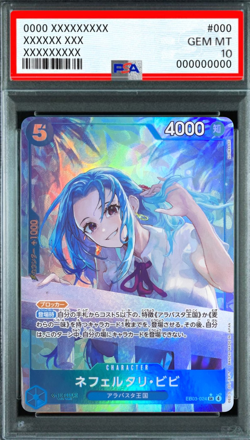 Nefertari Vivi (Parallel, NIJIMAARC) SR-P [EB03-024] : PSA 10 Gem Mint : One Piece Card Game