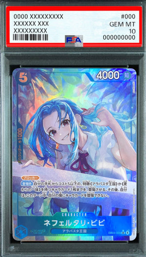 Nefertari Vivi (Parallel, NIJIMAARC) SR-P [EB03-024] : PSA 10 Gem Mint : One Piece Card Game