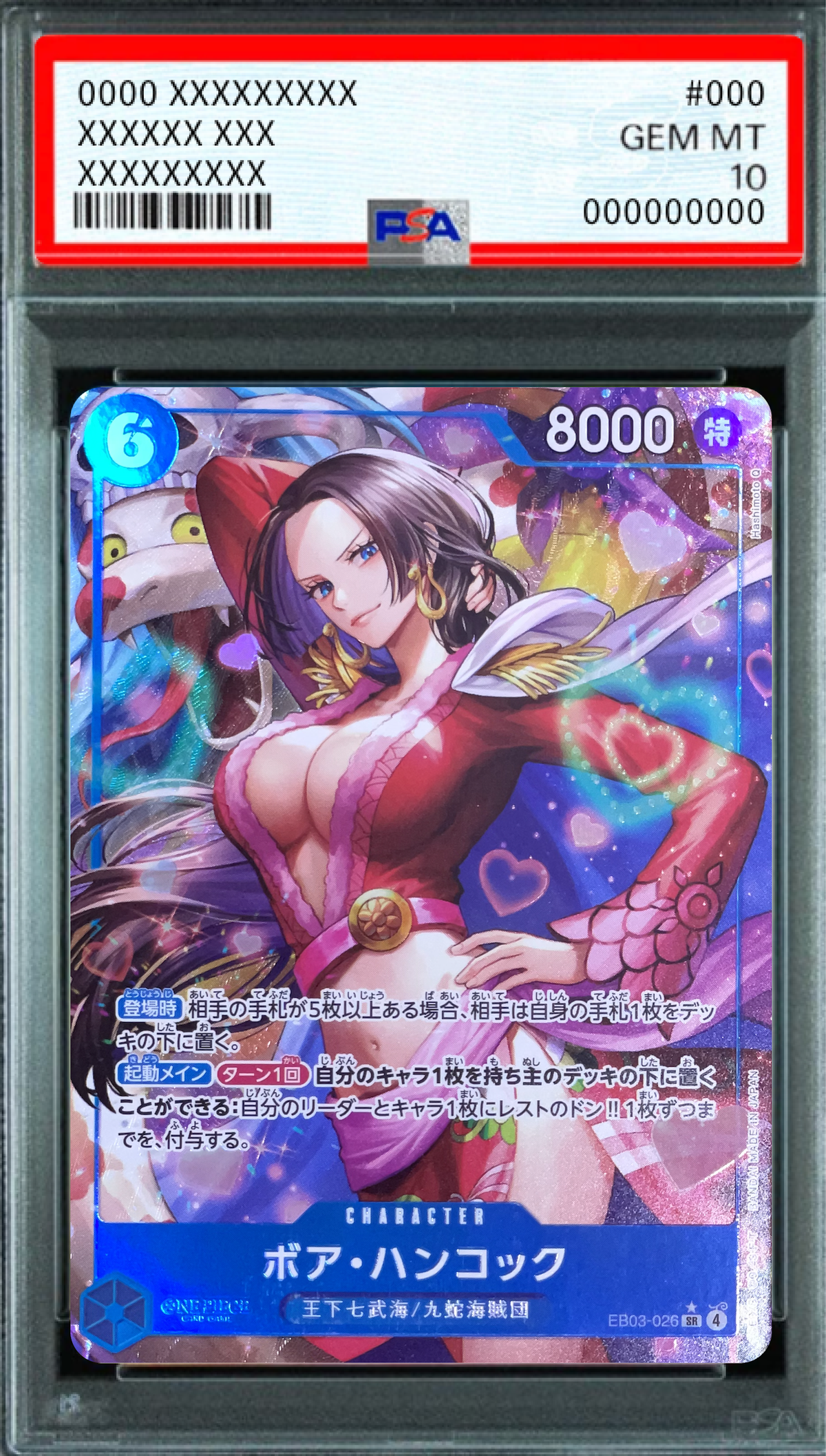 Boa Hancock (Parallel, Hashimoto Q) SR-P [EB03-026] : PSA 10 Gem Mint : One Piece Card Game