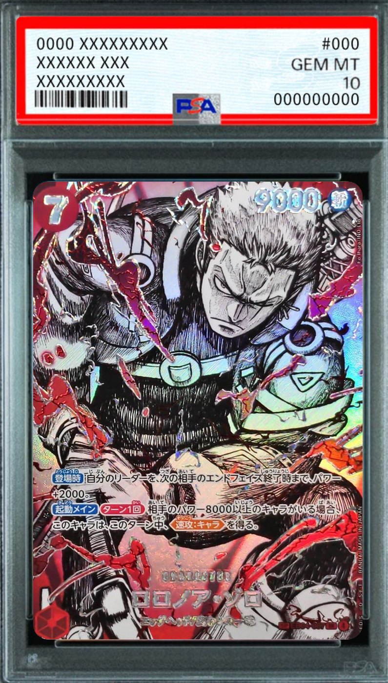 Roronoa Zoro (Parallel SP Black and White Red Background, Included in OP17) SP [EB04-007] : PSA 10 Gem Mint : One Piece Card Game