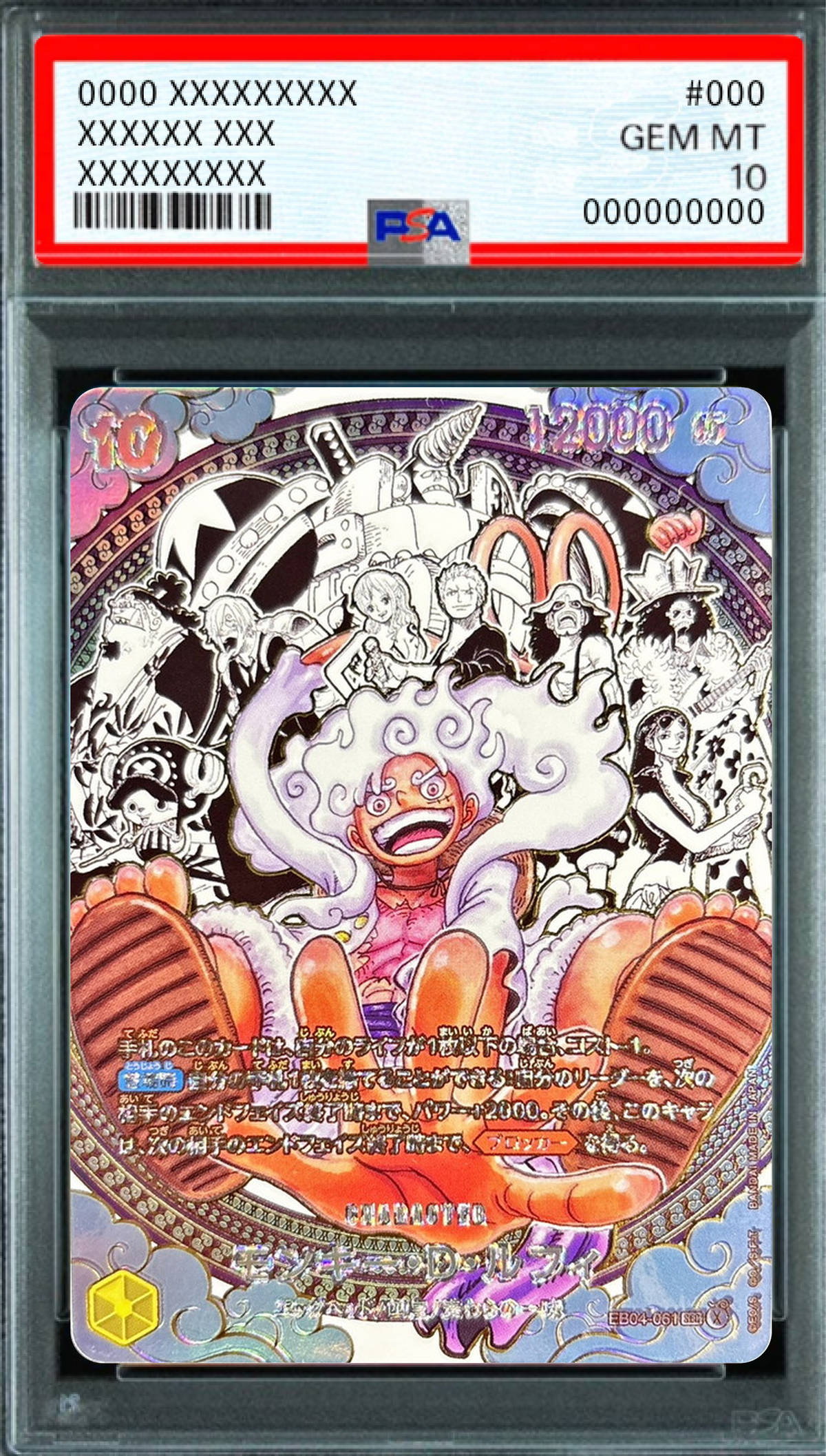 Monkey D. Luffy (Pirate Crew Background, Included in OP17) SEC [EB04-061] : PSA 10 Gem Mint : One Piece Card Game