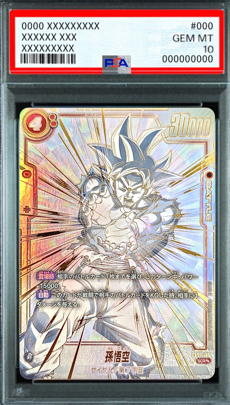 Son Goku (Parallel) SCR☆☆ [FB01-139] : PSA 10 Gem Mint : Dragon Ball Super Card Game