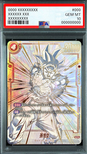 Son Goku (Parallel) SCR☆☆ [FB01-139] : PSA 10 Gem Mint : Dragon Ball Super Card Game