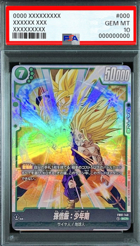 Son Gohan: Boyhood SCR [FB01-140] : PSA 10 Gem Mint : Dragon Ball Super Card Game