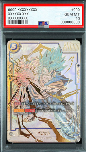 Vegito (Parallel) SCR☆☆ [FB02-139] : PSA 10 Gem Mint : Dragon Ball Super Card Game