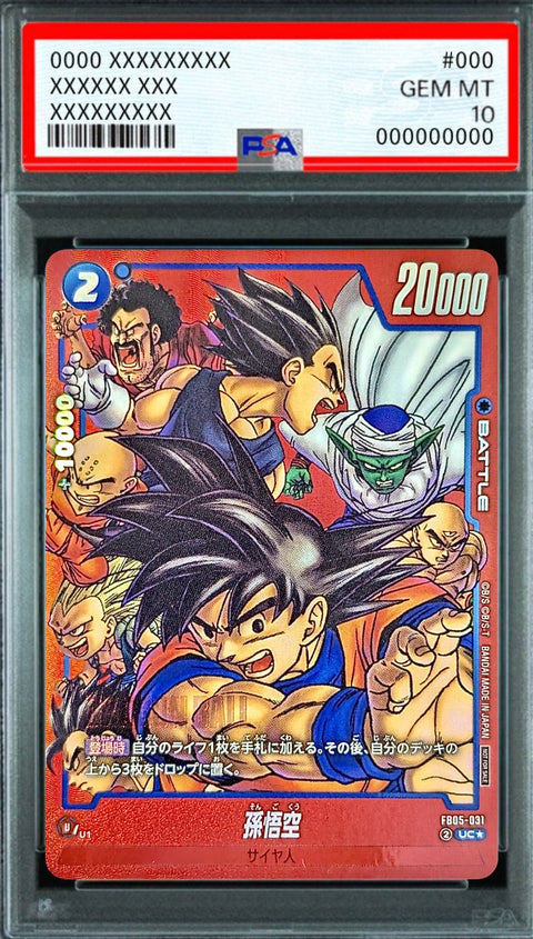 Son Goku (Parallel - Red Background - Manga Illustration) UC☆ [FB05-031] : PSA 10 Gem Mint : Dragon Ball Super Card Game