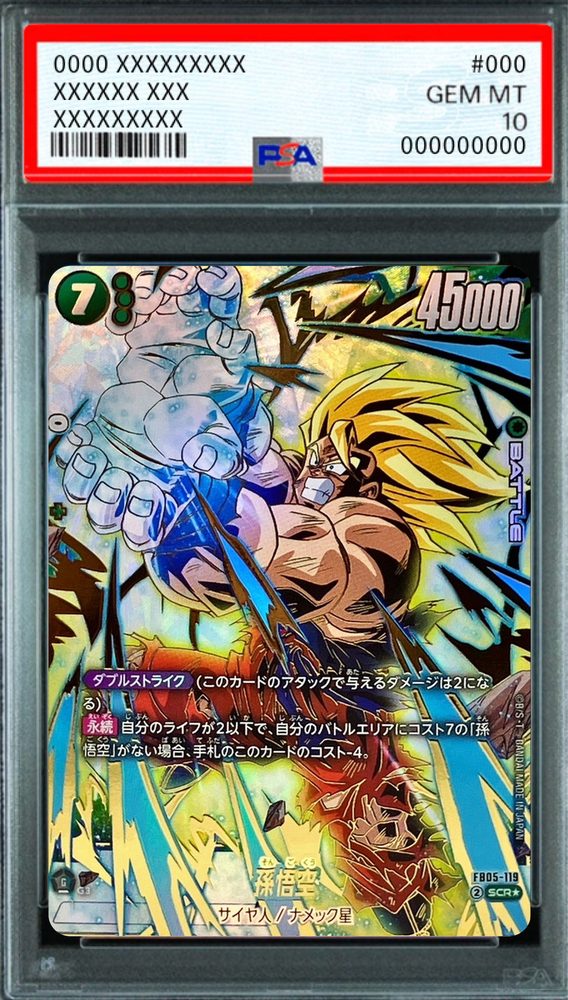 Son Goku (Parallel) SCR☆ [FB05-119] : PSA 10 Gem Mint : Dragon Ball Super Card Game