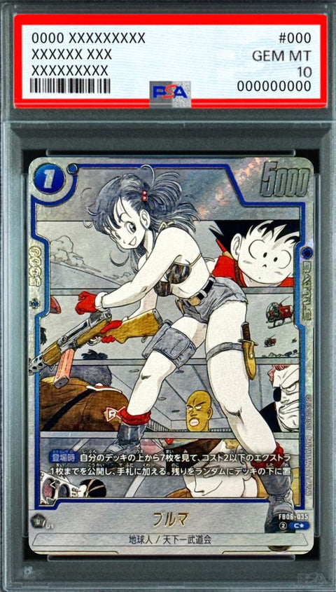 Bulma (Parallel / Manga Art) C☆ [FB06-035[SB01]] : PSA 10 Gem Mint : Dragon Ball Super Card Game