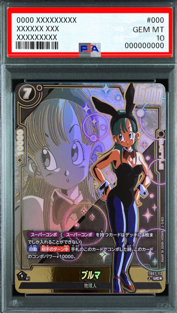 Bulma (Parallel) UC☆ [FB07-113] : PSA 10 Gem Mint : Dragon Ball Super Card Game