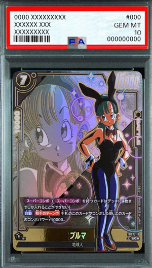 Bulma (Parallel) UC☆ [FB07-113] : PSA 10 Gem Mint : Dragon Ball Super Card Game
