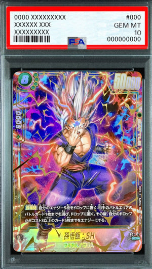 Son Gohan: SH (Parallel) SCR☆ [FB07-121] : PSA 10 Gem Mint : Dragon Ball Super Card Game