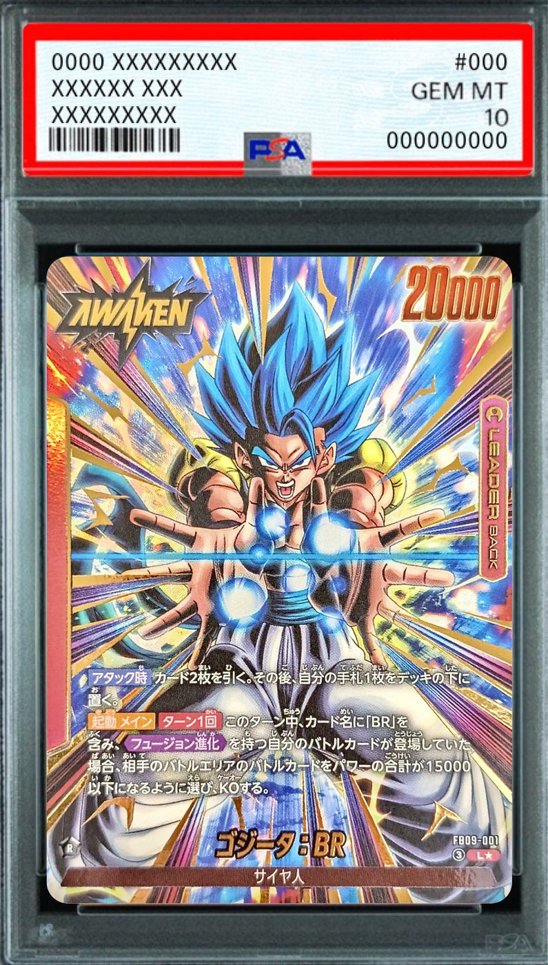 Gogeta: BR (Parallel) L☆ [FB09-001] : PSA 10 Gem Mint : Dragon Ball Super Card Game