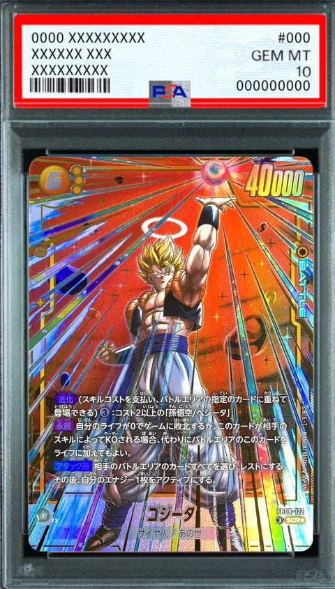 Gogeta (Parallel) SCR☆ [FB09-122] : PSA 10 Gem Mint : Dragon Ball Super Card Game