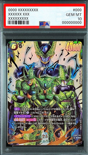 Cell (Parallel) SCR☆ [FB10-123] : PSA 10 Gem Mint : Dragon Ball Super Card Game