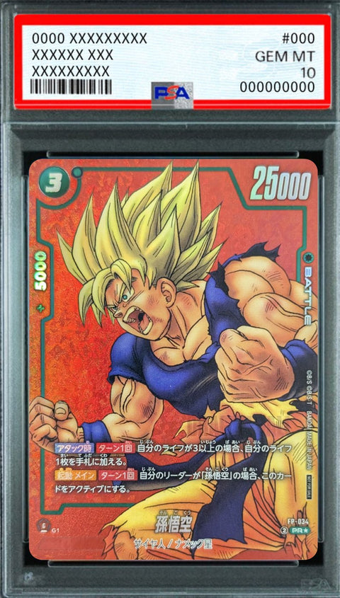 Son Goku (Parallel - Red Background - Manga Illustration) PR☆ [FP-034] : PSA 10 Gem Mint : Dragon Ball Super Card Game