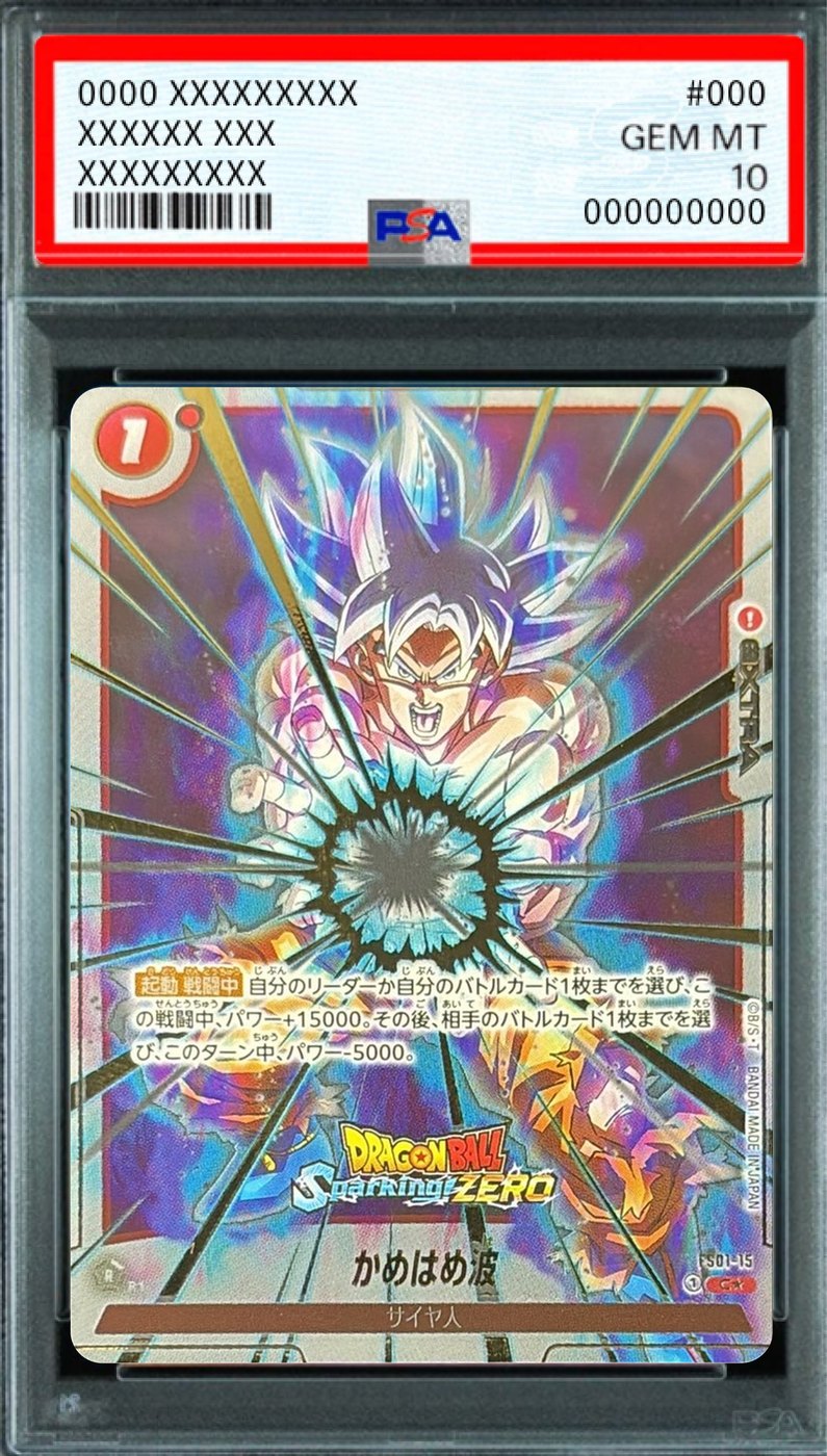 Kamehameha (Parallel) C☆ [FS01-15] : PSA 10 Gem Mint : Dragon Ball Super Card Game