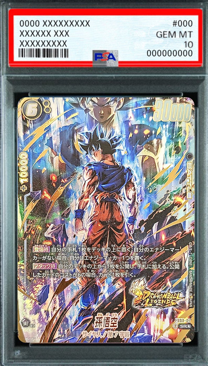 Son Goku (Parallel - Gold Lettering) SR☆ [FS09-07] : PSA 10 Gem Mint : Dragon Ball Super Card Game