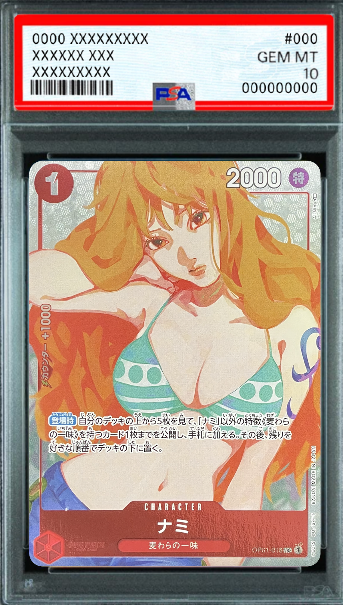 Nami (Ai Nina) R [OP01-016] : PSA 10 Gem Mint : One Piece Card Game