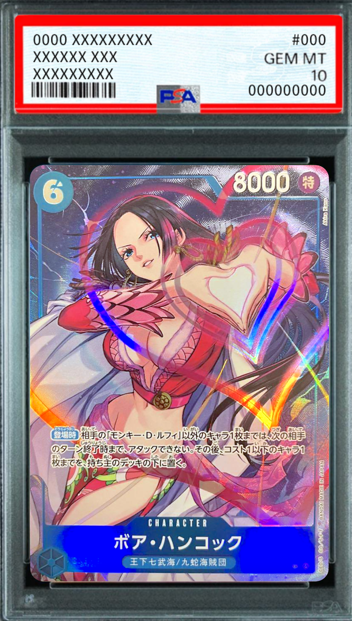 Boa Hancock (Parallel, Akira Kano) SR-P [OP07-051] : PSA 10 Gem Mint : One Piece Card Game
