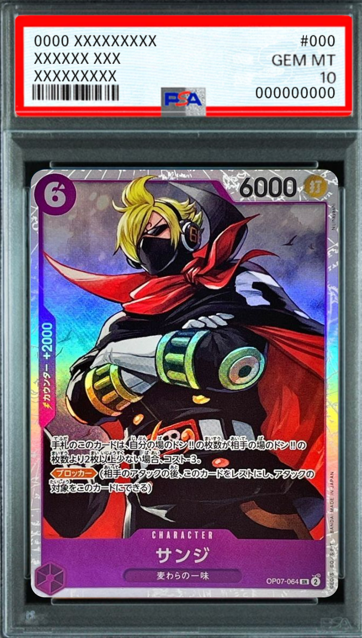 Sanji SR [OP07-064] : PSA 10 Gem Mint : One Piece Card Game