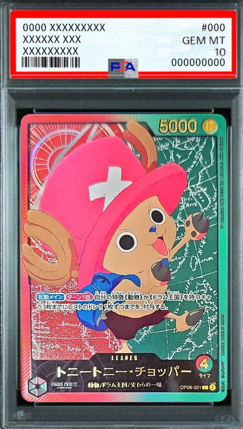 Tony Tony Chopper L-SPC [OP08-001] : PSA 10 Gem Mint : One Piece Card Game