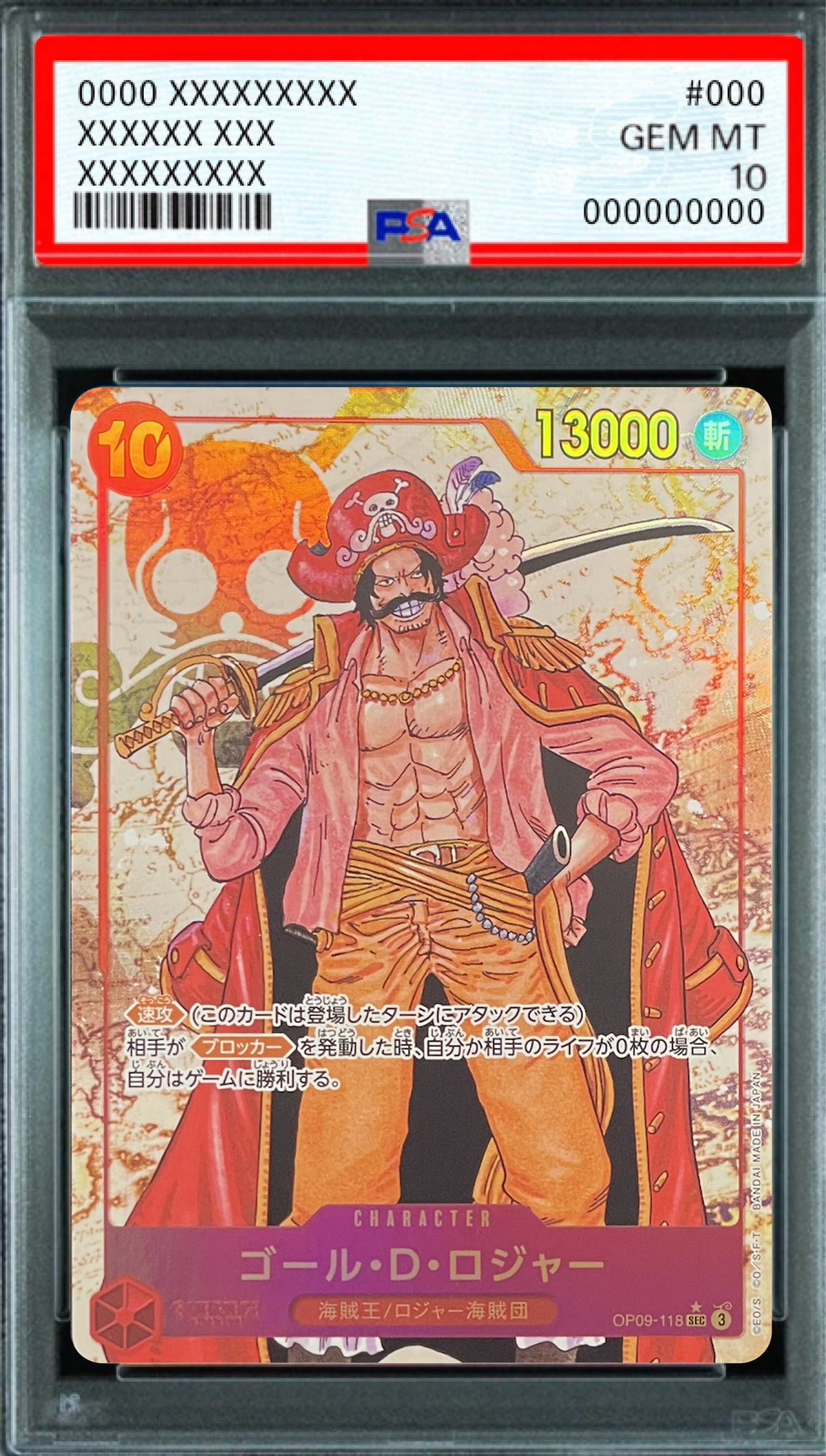 Gol D. Roger (Parallel Pirate Flag) SEC-P [OP09-118] : PSA 10 Gem Mint : One Piece Card Game