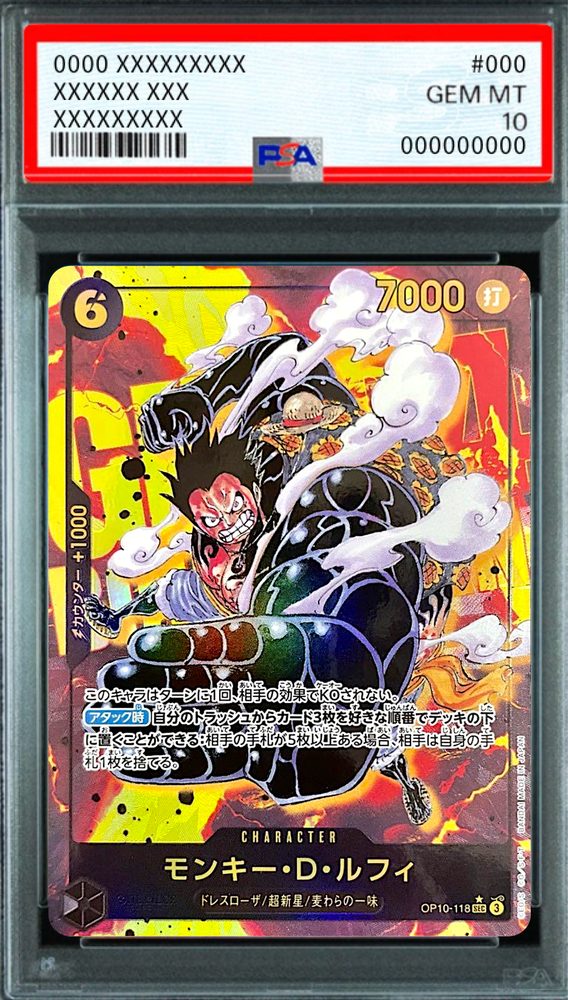 Monkey D. Luffy (Parallel) SEC-P [OP10-118] : PSA 10 Gem Mint : One Piece Card Game