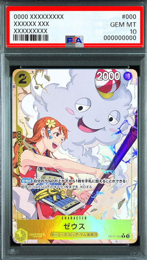 Zeus (Parallel, Kazuno Yuikawa) R-P [OP11-106] : PSA 10 Gem Mint : One Piece Card Game