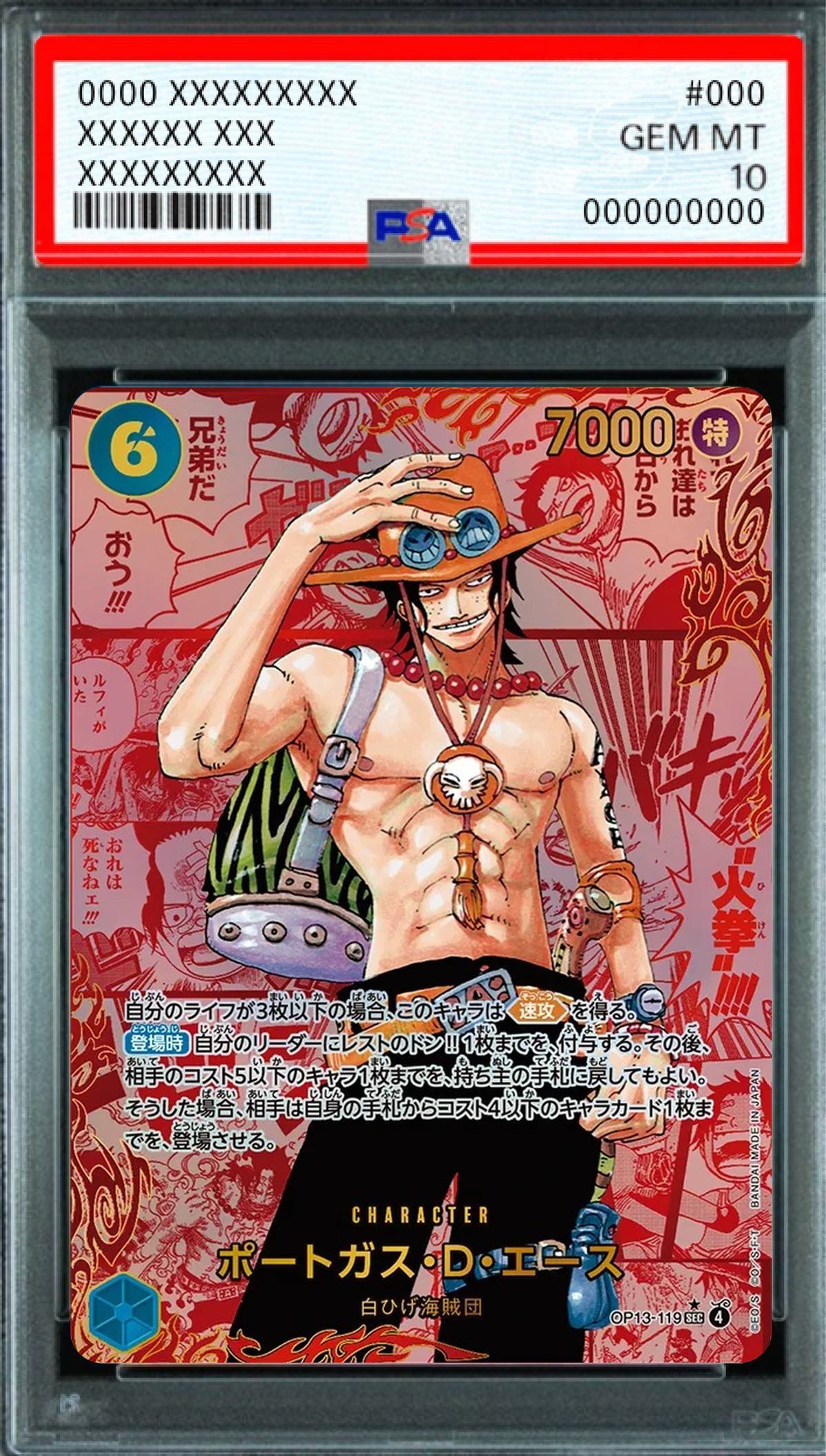Portgas D. Ace (Red Parallel Comic Version) SEC-SP [OP13-119] : PSA 10 Gem Mint : One Piece Card Game