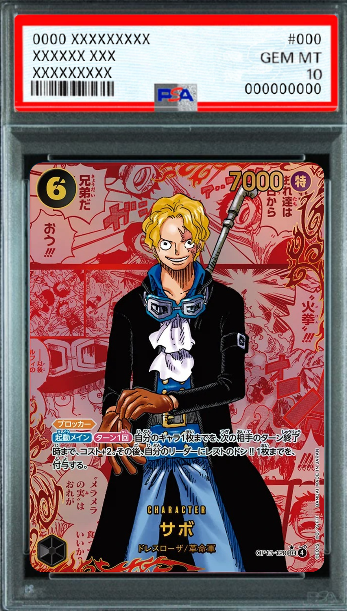 Sabo (Red Parallel Comic Version) SEC-SP [OP13-120] : PSA 10 Gem Mint : One Piece Card Game