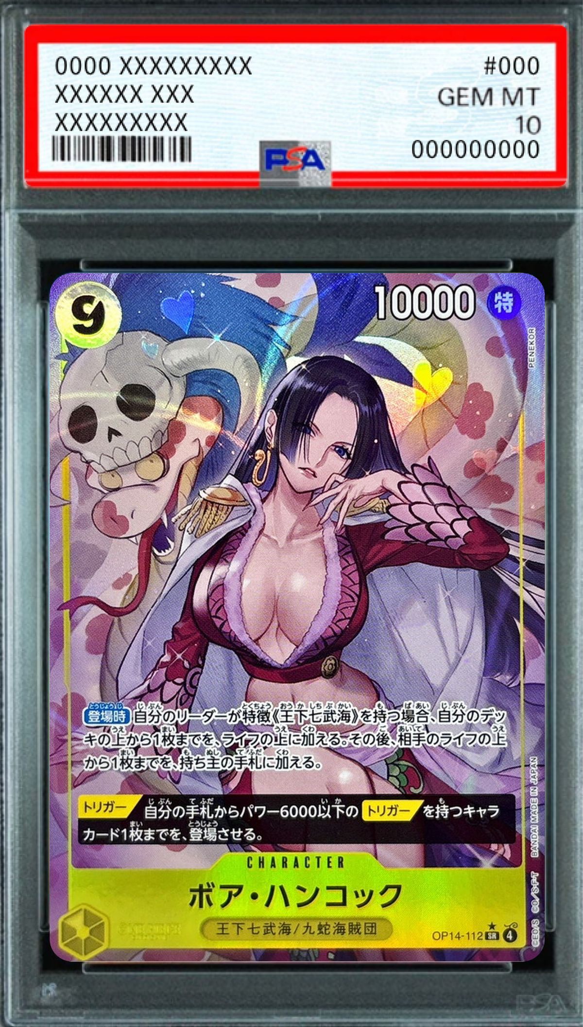 Boa Hancock (Parallel, PENEKOR) SR-P [OP14-112] : PSA 10 Gem Mint : One Piece Card Game