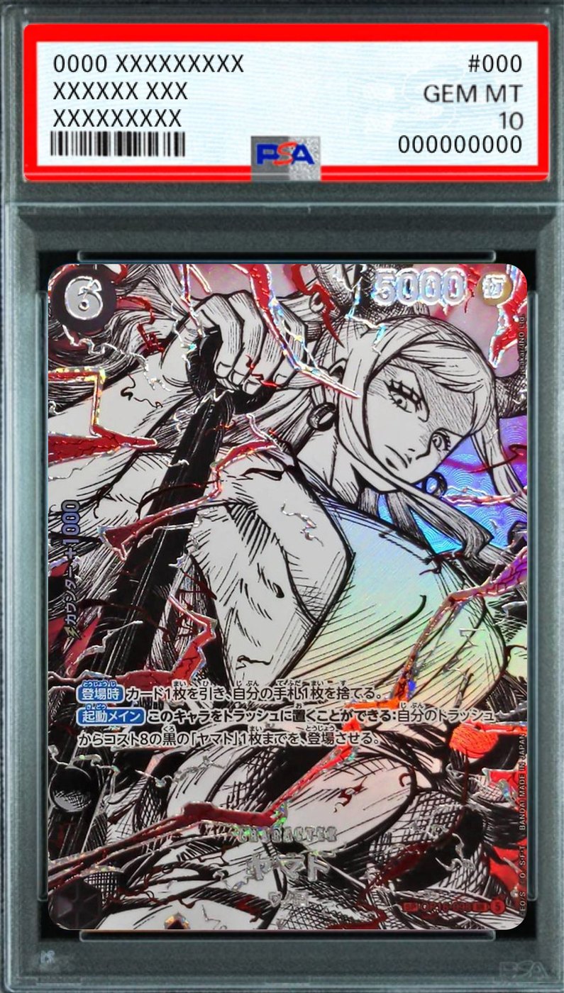 Yamato (Parallel SP Black and White Red Background, Included in OP17) SP [OP16-098] : PSA 10 Gem Mint : One Piece Card Game