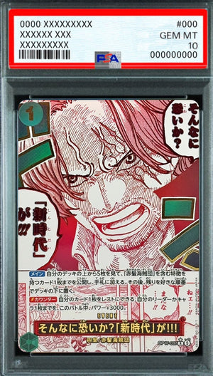 Is it really that scary? The "New Era"!!! (Parallel) R-P [OP17-037] : PSA 10 Gem Mint : One Piece Card Game