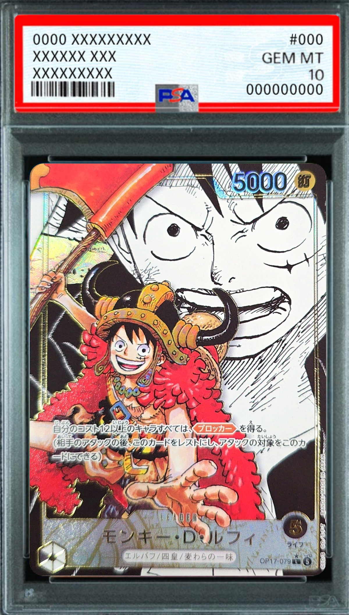 Monkey D. Luffy (Parallel Comic Version) L-SP [OP17-079] : PSA 10 Gem Mint : One Piece Card Game