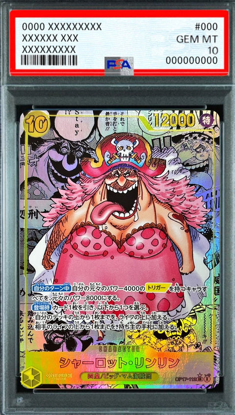 Charlotte Linlin (Parallel Comic Version) SR-SP [OP17-112] : PSA 10 Gem Mint : One Piece Card Game
