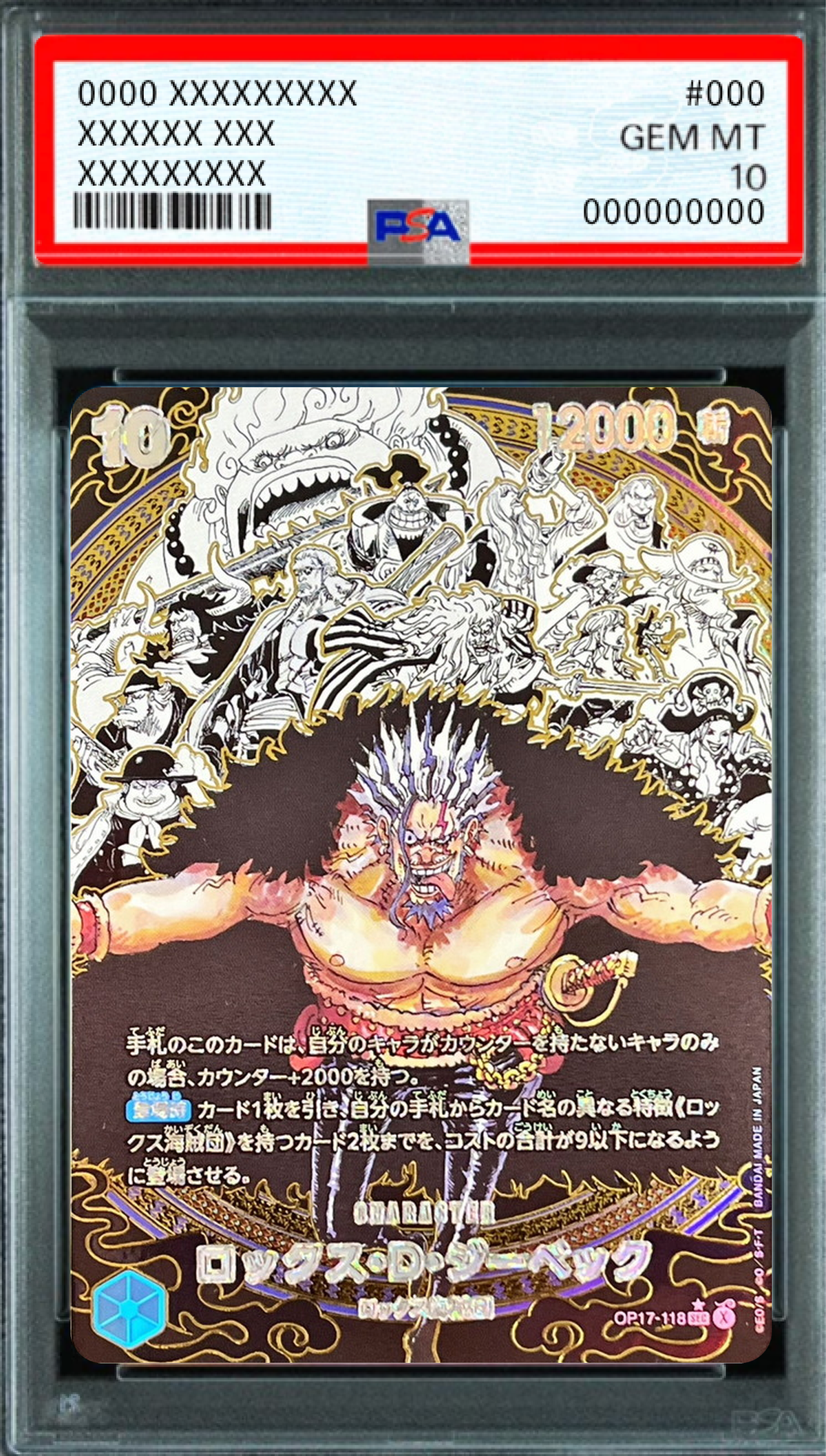 Rocks D. Xebec (Pirate Crew Background) SEC [OP17-118] : PSA 10 Gem Mint : One Piece Card Game